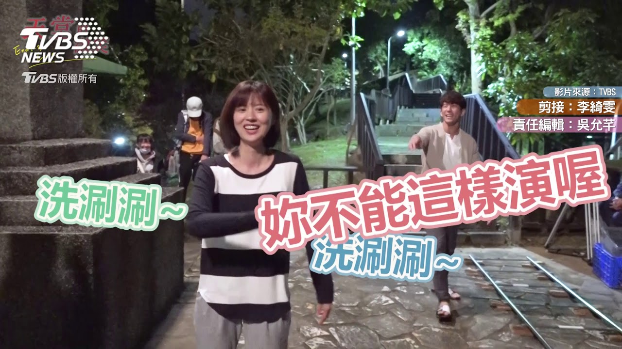 一鏡到底!導演認玩太慘 林予晞妙回:有被虐體質