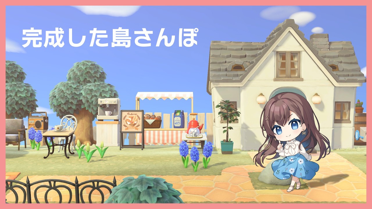 【あつ森】バイノーラル配信 / ついに完成させた島をさんぽする【KU100】