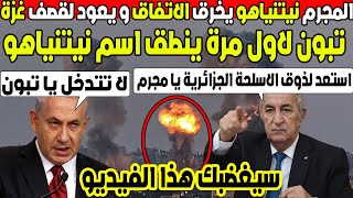 رحلة مشوّقة عبر الزمن لنكتشف كيف تطورت الخرائط من الرسوم البسيطة إلى الخرائط الرقمية الحديثة