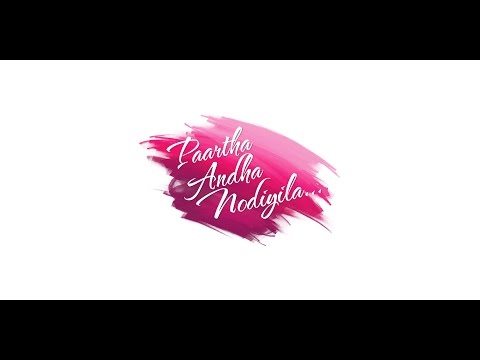 Tea Kada Pasanga (TKP) | Paartha Andha Nodiyila (PAN) | A DEYO Musical