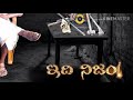 Sevakudu