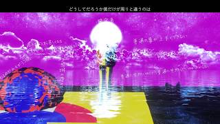 - 灰に僕ら「Spirit」発達障害テーマ曲