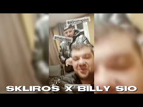 Skliros x Billy Sio prod. AK BEAST (Ακυκλοφόρητο)