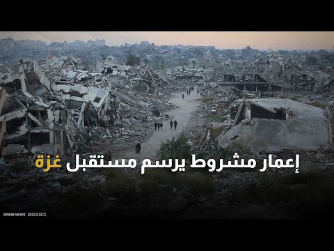 مشروع "شروق الشمس".. هل تتحول غزة إلى "وادي سيليكون فلسطيني"؟ 
