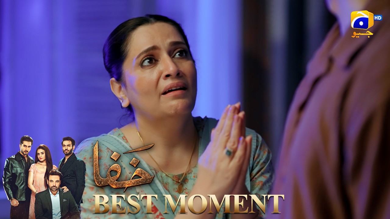 Khafa Episode 09 | 𝐁𝐞𝐬𝐭 𝐌𝐨𝐦𝐞𝐧𝐭 𝟎𝟐 |  Mikaal Zulfiqar - Hira Mani - Ayesha Rajpoot | HAR PAL GEO