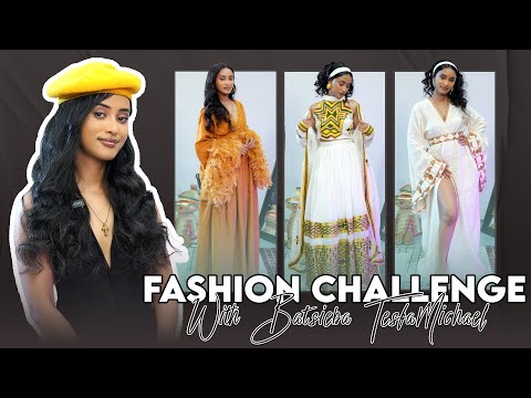 ድንቅ ፋሽን ቻሌንጅ ከባቲ ተስፋሚካኤል ጋር | Dink Fashion Challenge with Bati Tesfamichael | Dink TV | Episode 15