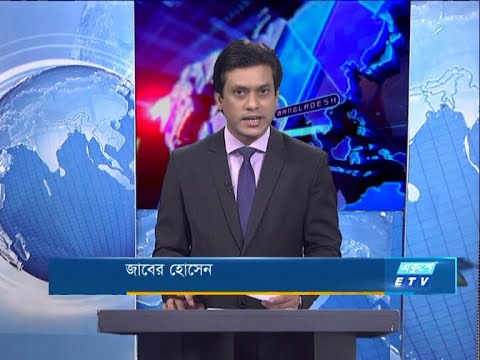 07 Pm News || সন্ধ্যা ০৭ টার সংবাদ || 27 February 2021 | ETV News