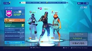 久しぶりのフォートナイト！！