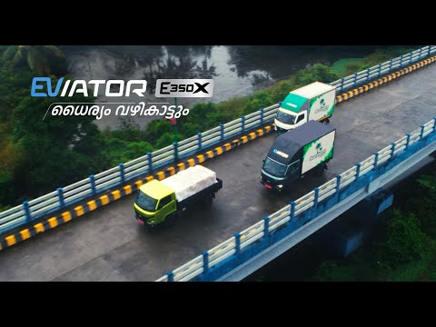 The new revolutionary all-electric Montra Electric EViator | Malayalam