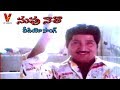 NUVVU NATHO VIDEO SONG BHARYA BARTHALU SHOBAN BABU SUHASINI RADHA V9 VIDEOS