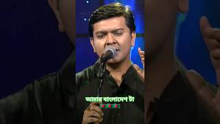 Download lagu Amar Bangladesh Ta | Bony #bony #music #song #livemusic mp3 Download lagu Amar Bangladesh Ta | Bony #bony #music #song #livemusic mp3