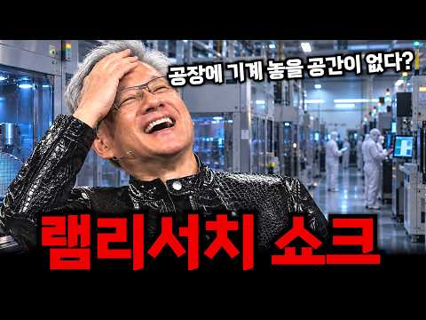 역대급 실적에 주가 -11% 대폭락ㄷㄷ
