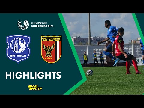 Агляд матчу Віцебск – Славія-Мазыр | Highlights. Vitebsk – Slavia-Mozyr