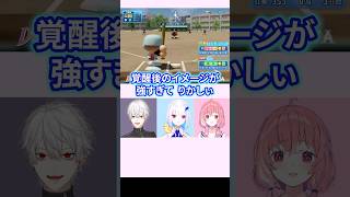 【にじ甲2025練習試合】恐怖のりかしぃ登板【笹木咲/葛葉/リゼ・ヘルエスタ/にじさんじ切り抜き】#shorts