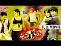 Siva Kesav 2014 Latest Telugu Full Movie 1080p Srihari Jayanth Swetha Basu Sanjana