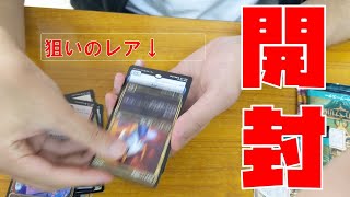 ショップで何となくパック買ったらビンゴ！【新米MTG】