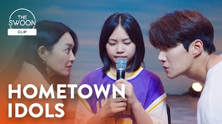 Shin Min-a and Kim Seon-ho save the day with a dance | Hometown Cha-Cha-Cha Ep 6 [ENG SUB]