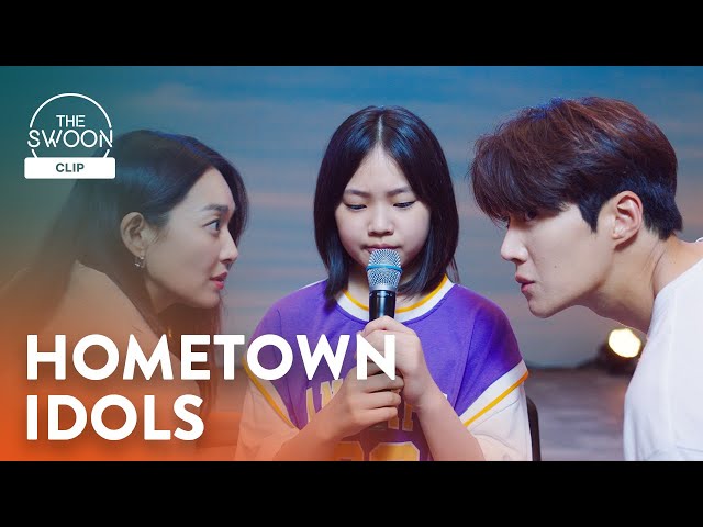 Shin Min-a and Kim Seon-ho save the day with a dance | Hometown Cha-Cha-Cha Ep 6 [ENG SUB]