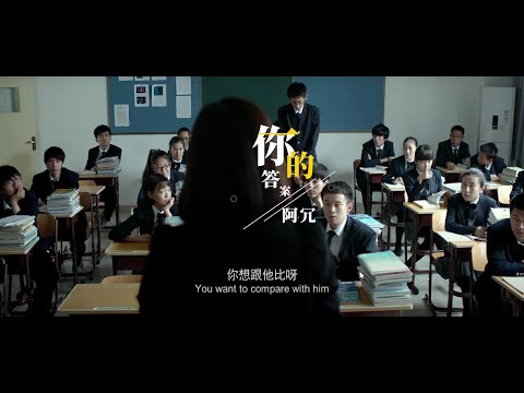 🌱阿冗 - 你的答案