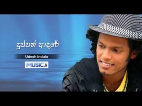 Duppath Adare (Es Ridenakam Balaa) - Udesh Indula