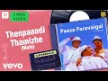 Paasa Paravaigal Thenpaandi Thamizhe Male Lyric Sivakumar Ilaiyaraaja