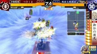 戦国大戦 ＯＮＥ　ＭＯＵＳＨＩＮ （大戦国・戸次川の戦い５）