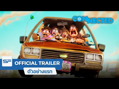Connected Movie | Official Teaser Trailer ตัวอย่างแรก ซับไทย
