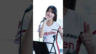 樂天女孩 KIRA 唱歌 opening #rakurengirls #台湾チア