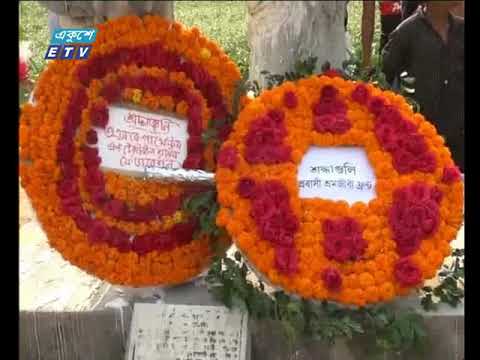 রাত ০১ টার সংবাদ। ২৫ এপ্রিল ২০১৮