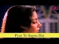 Pyar To Sapna Hai | Sweekar Kiya Maine | Vinod Mehra, Shabana Azmi |B4U Music