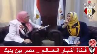 فاطمه الغريانى لقاء مؤتمر دعم مبادرة الرئيس السيسي التحول الرقمي وإدارة المدن الذكية