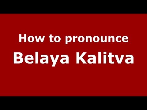 How to pronounce Belaya Kalitva (Russian/Russia) - PronounceNames.com