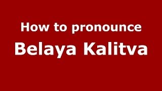 How to pronounce Belaya Kalitva