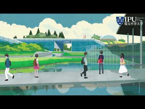 IPU・環太平洋大学 青春ボットさんコラボ アニメーション MV ショート版