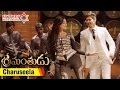 Srimanthudu Songs Charuseela Song Trailer Mahesh Babu Shruti Haasan DSP Koratala Siva