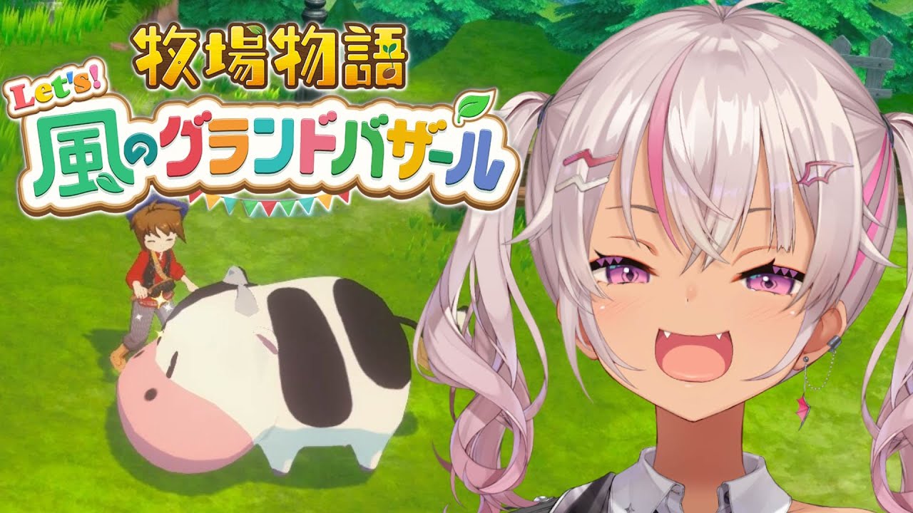 YouTubeサムネイル