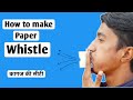 Paper Whistle How To Make A Paper Whistle Paper Whistle Instructions Origami Whistle