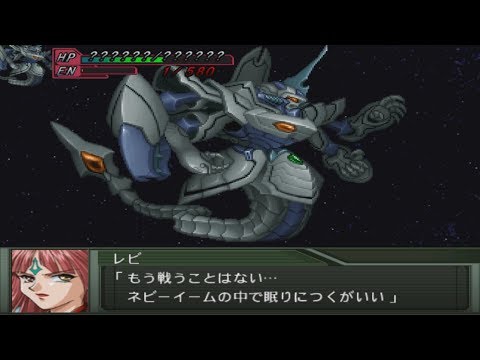 Super Robot Wars Original Generation - Judecca Attacks