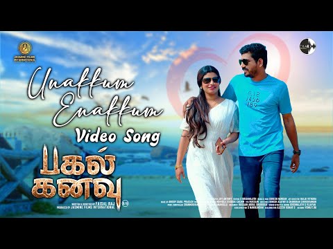 Unakkum Enakkum Video Song - Pagal Kanavu | Faisal Raj | Krishnanthu | Karate Raja | Suresh Nandan — Pagal Kanavu