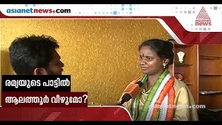 Ramya Haridas UDF candidate in Alathur parliament constituency #WithLeader