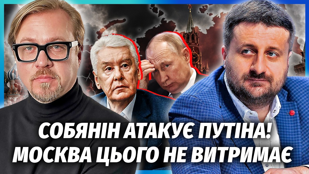 🔴ТЕРМІНОВО! АРМАГЕДОН ПІД МОСКВОЮ. Знищили СХОВАНКУ ПУТІНА. Зрадники ЗНИЩИ?