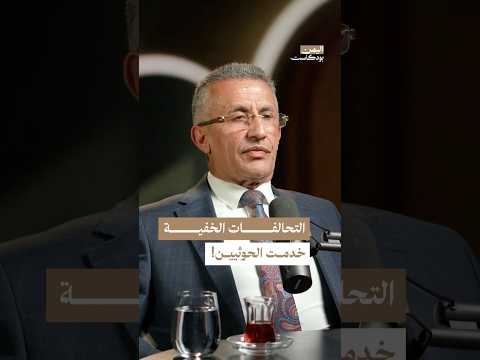 Yemeni Windows Media