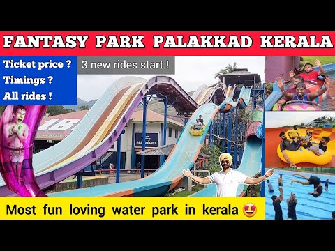 Fantasy park palakkad - fantasy park malampuzha water park | Fantasy park palakkad ticket price 2024