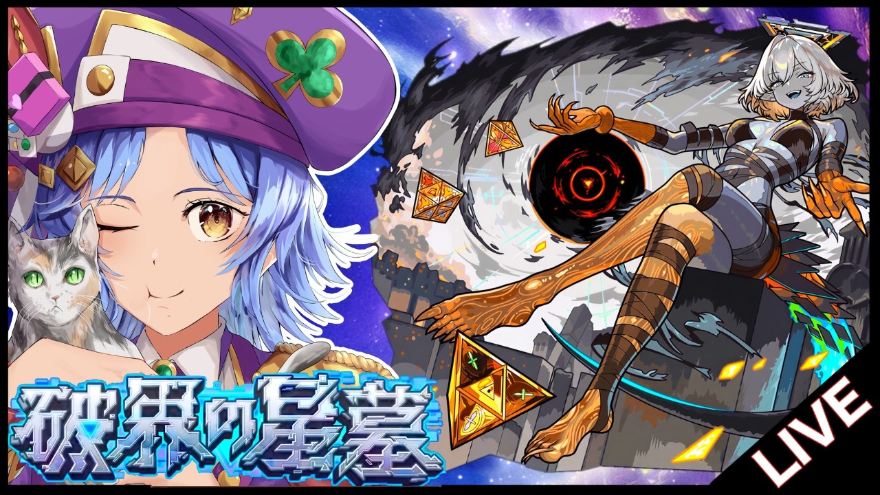 【🔴LIVE】150ハマ~ 新ex｢インゼムニア｣求めて!!刑務作業#11【モンスト/ちょこ】