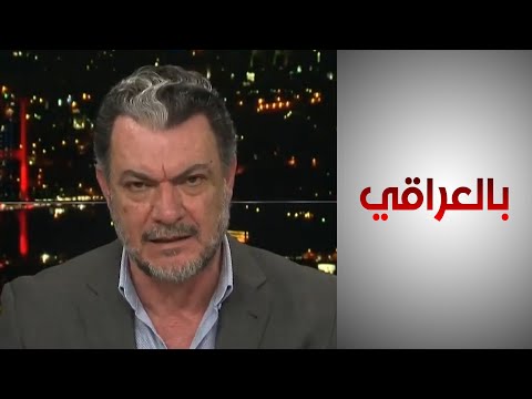 شاهد بالفيديو.. الكبيسي: هنالك احتكار للقرار داخل اللجنة المالية النيابية ومهمتها تحويل الموازنة إلى استثمار للأحزاب