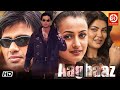 Aaghaaz HD Sunil Shetty Blockbuster Action Movie Sushmita Sen Namrata Johnny Lever Suman