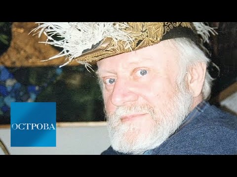 Кир Булычёв / Острова / Телеканал Культура  Телеканал Культура