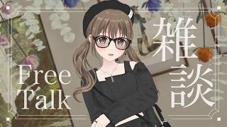 【 雑談 】　まったりと　【#パレプロ ／ #藤宮コトハ 】