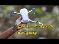 Dji Mavic Mini Fly More Combo Unboxing malayalam 2022 | Breaking Free Birds