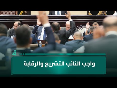 فيديو | متصل من كربلاء في برنامج البوصلة: على النائب أن يتفرغ لعمله التشريعي والرقابي، لا أن يتفرغ للحصول